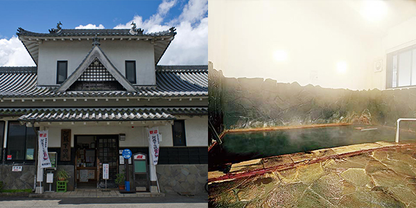 阿蘇下田城　ふれあい温泉