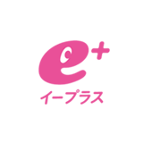 e+　イープラス