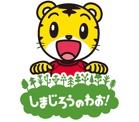 shimajiro