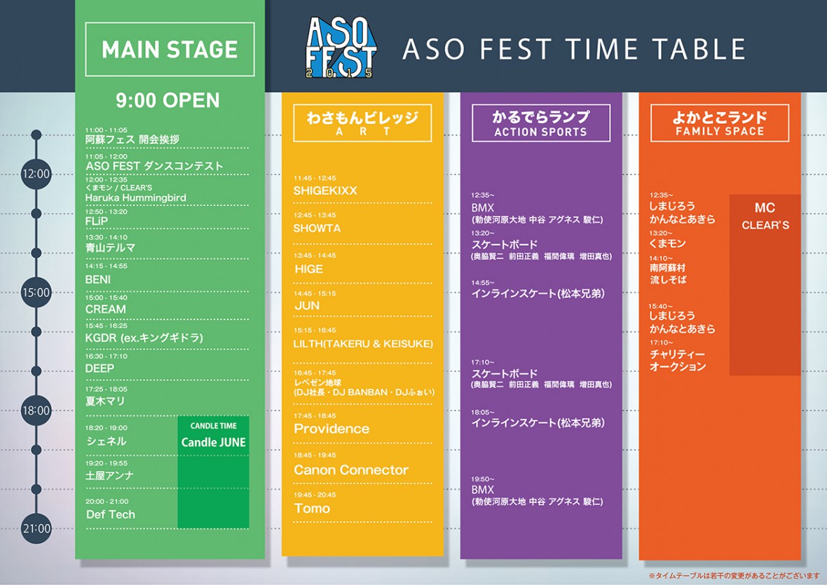 asofest_tt