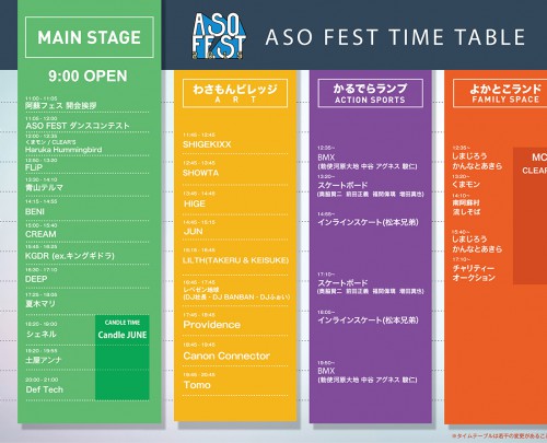 asofest_tt